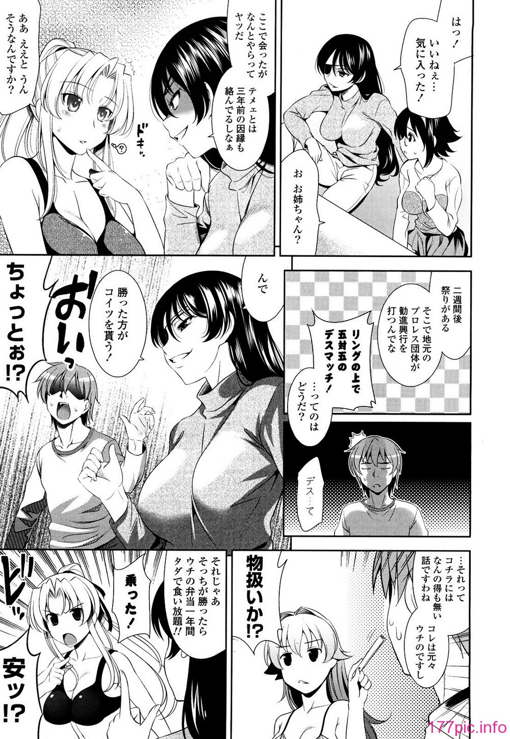 112