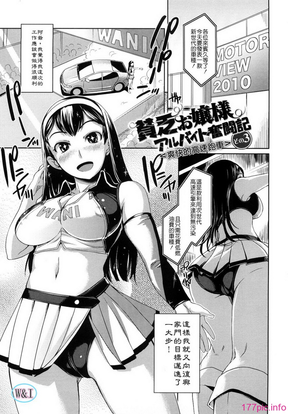 113