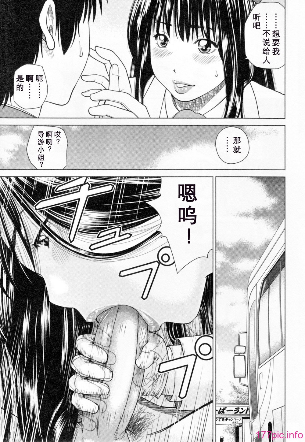119