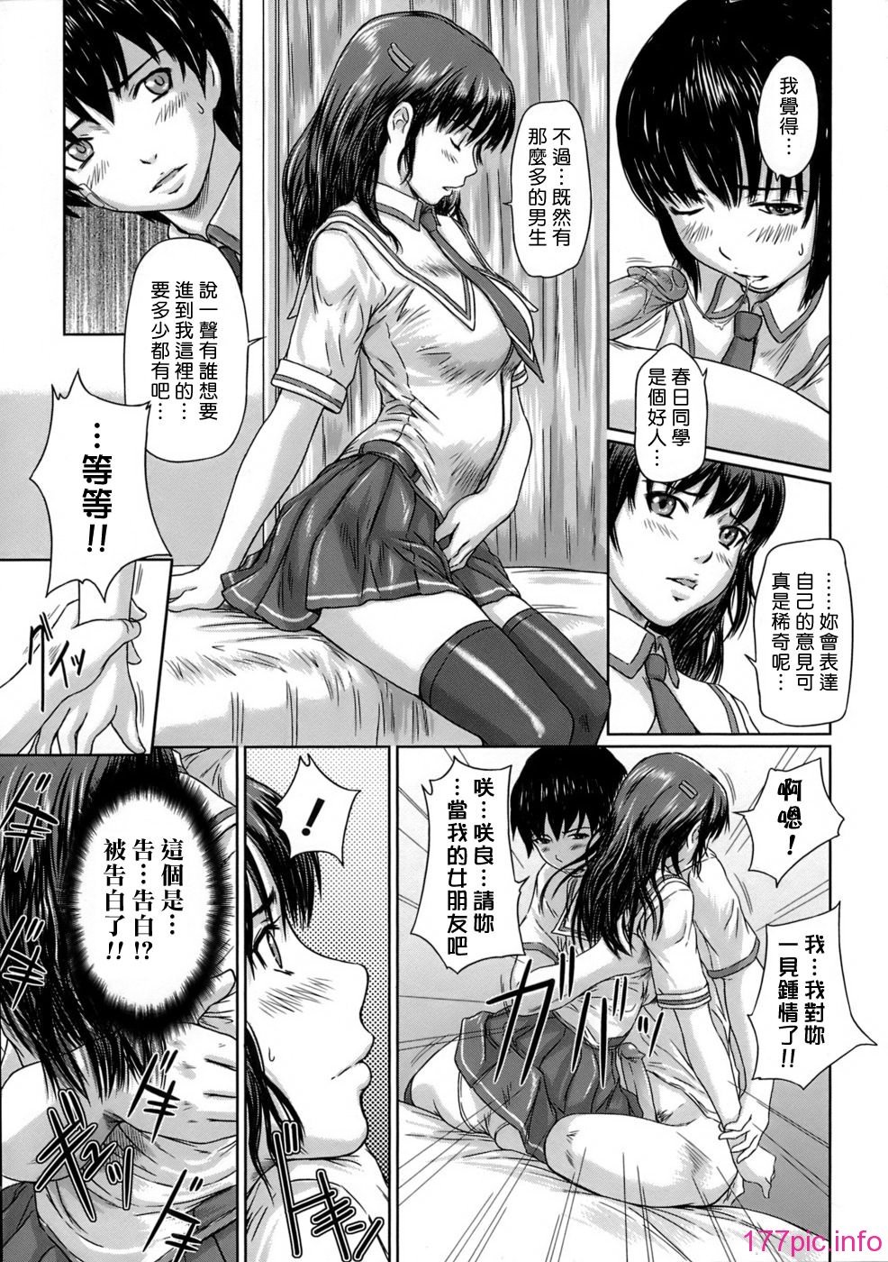 119