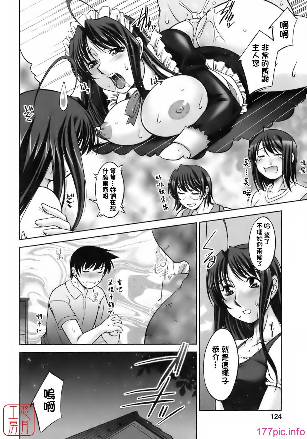 124