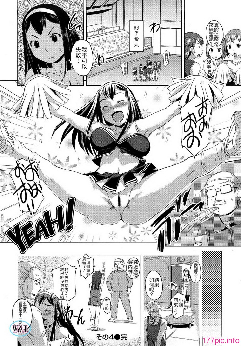 130