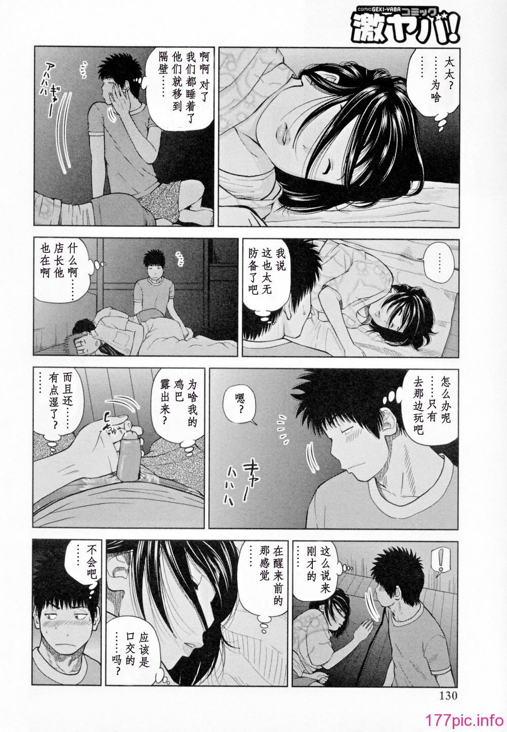 134
