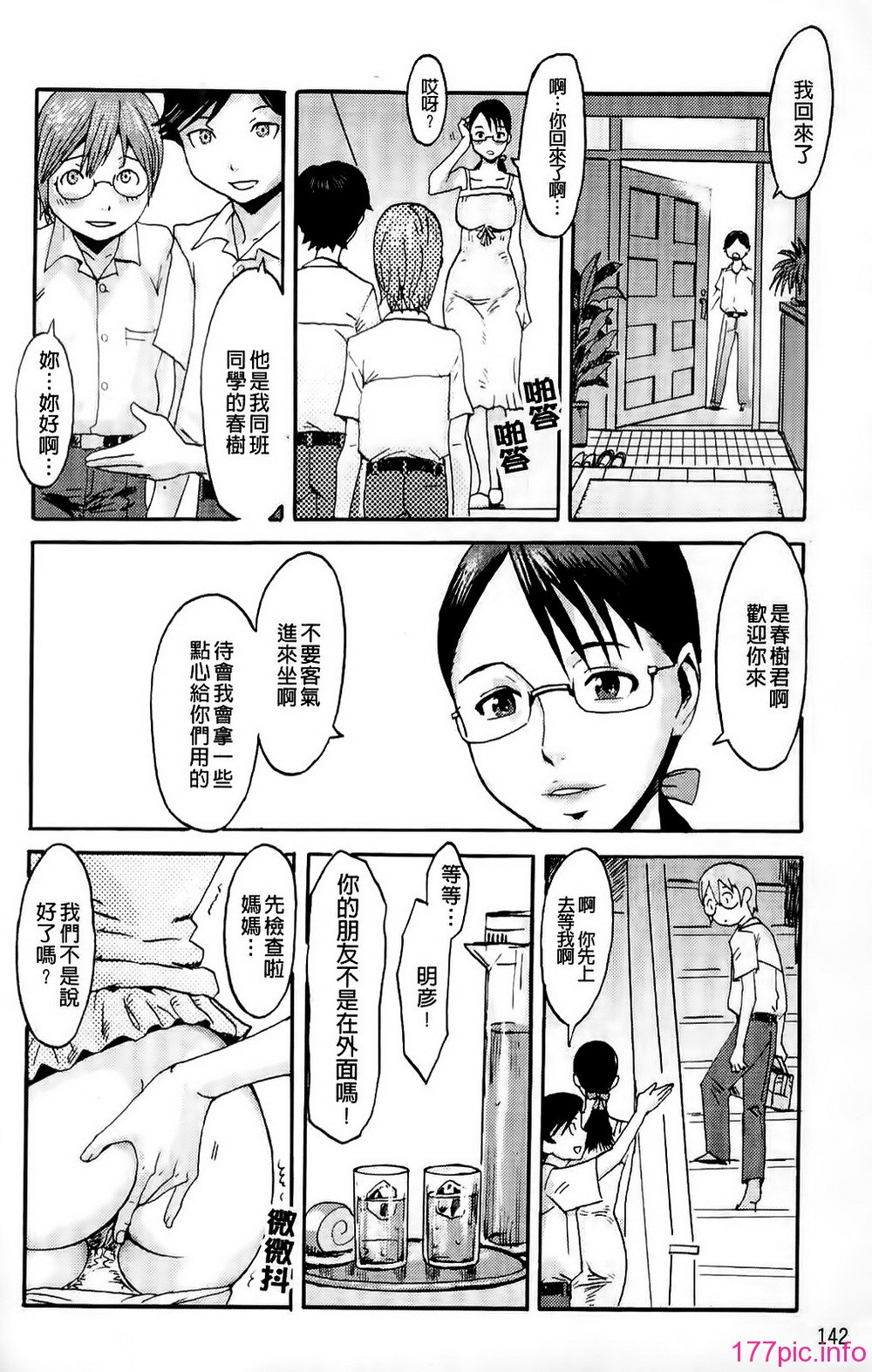 140