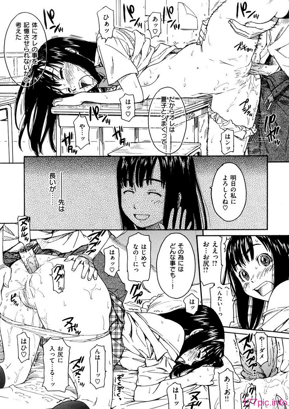 144