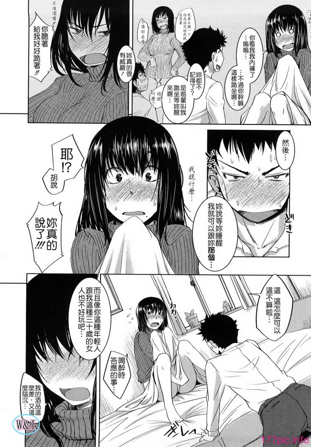 154