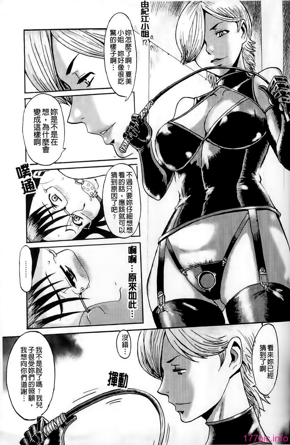 157