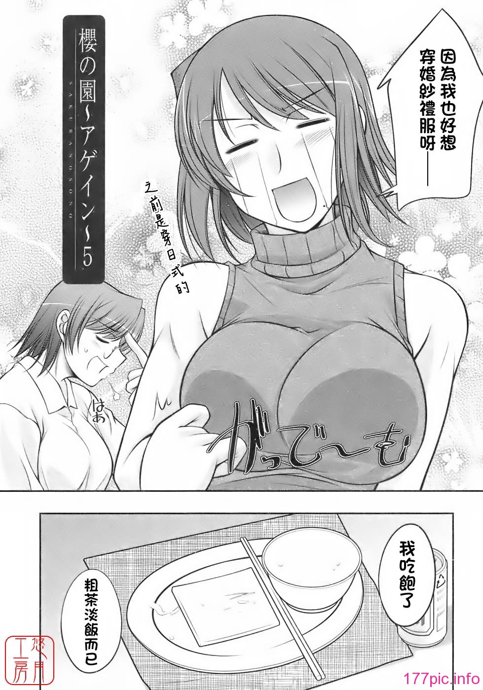 163