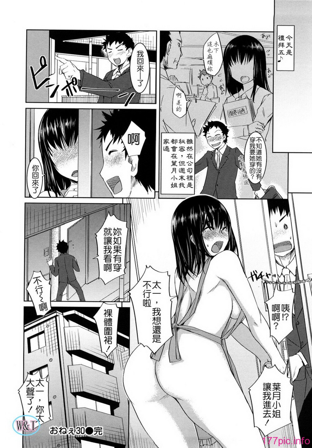 172