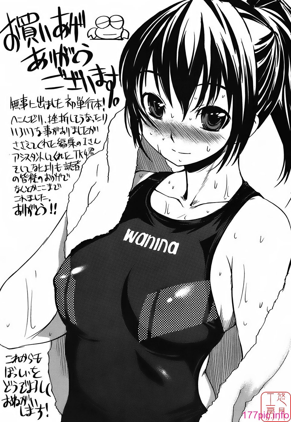 183