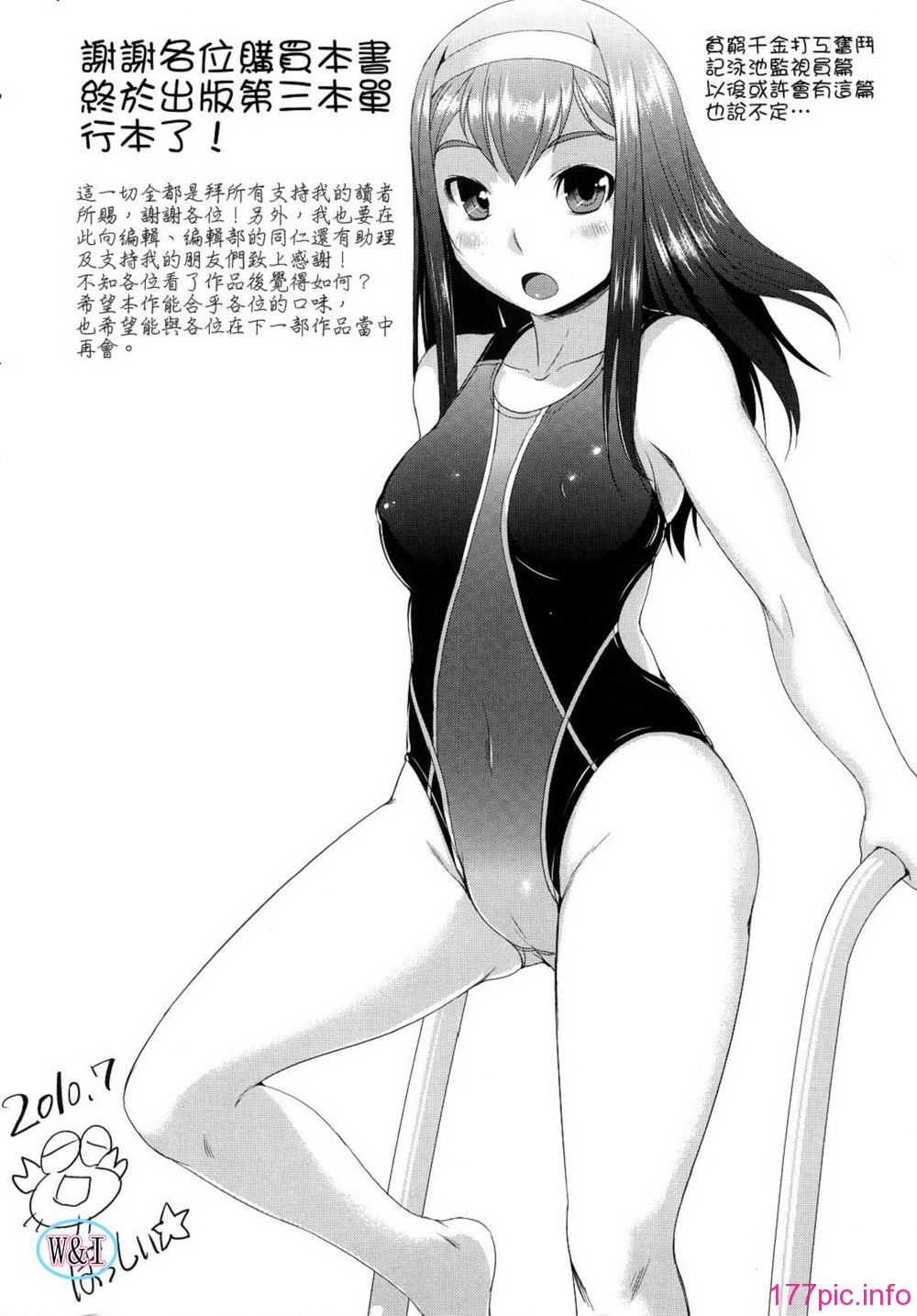 191