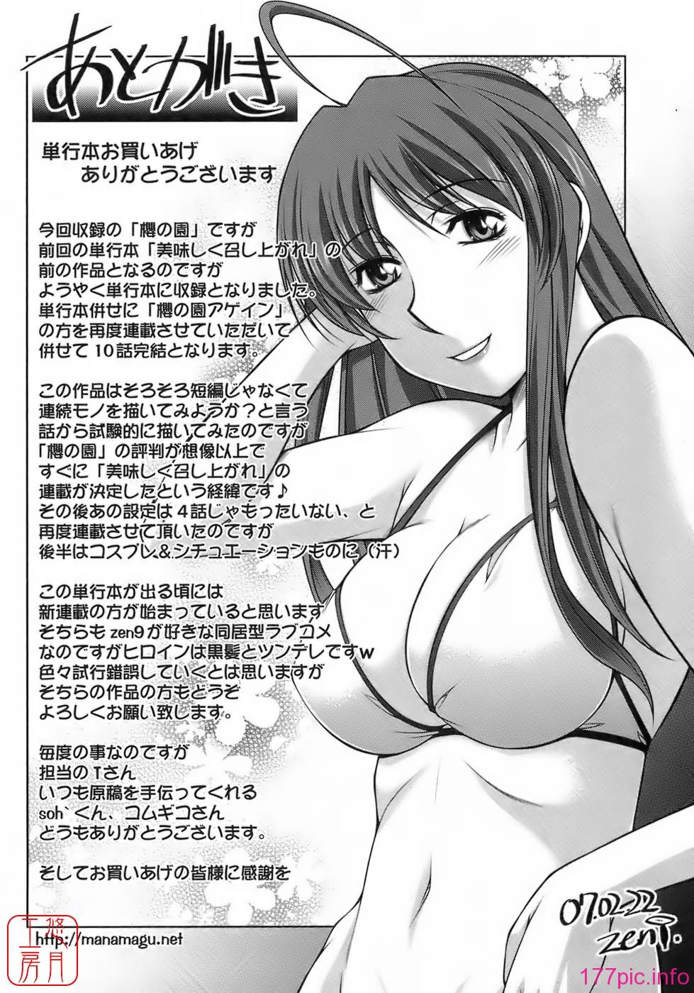 200