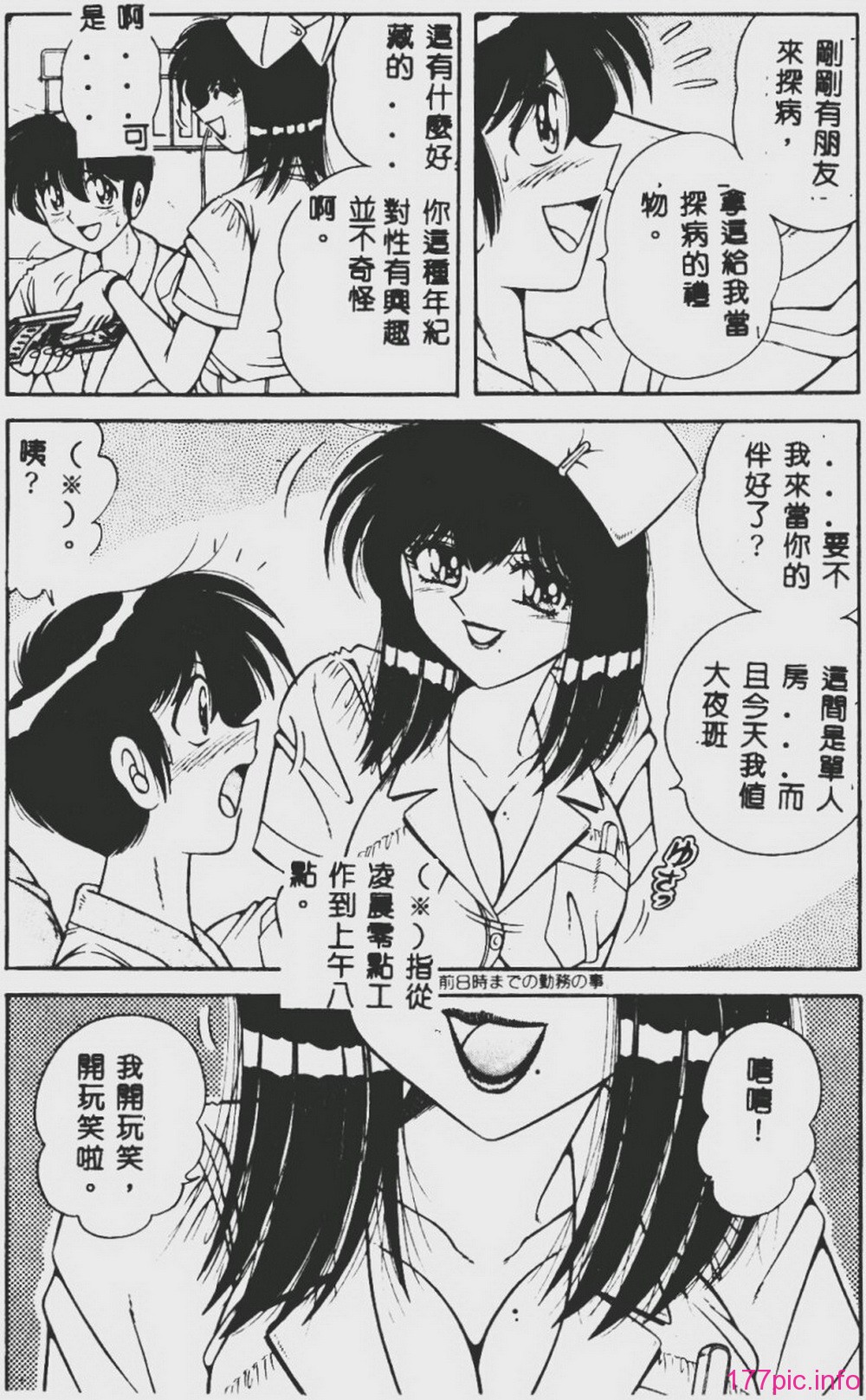 DESIRE-043