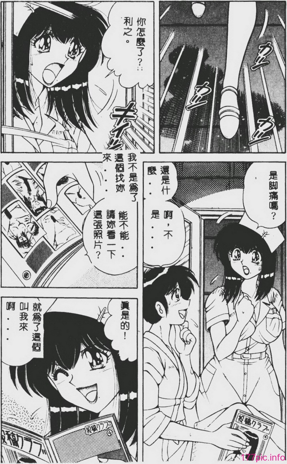 DESIRE-047