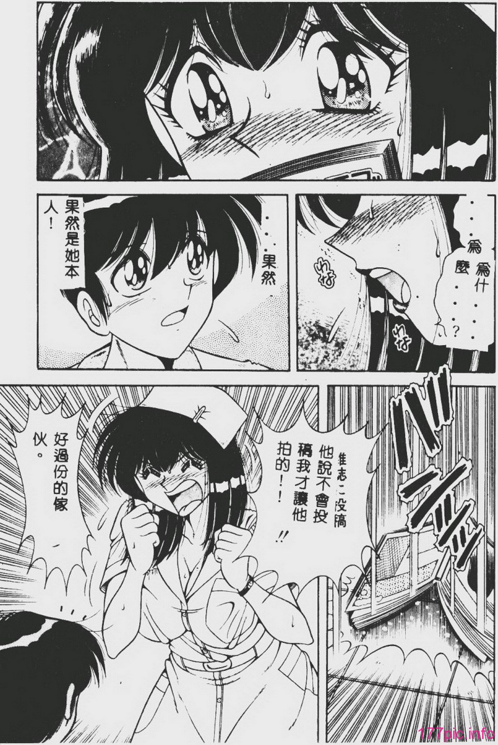 DESIRE-048