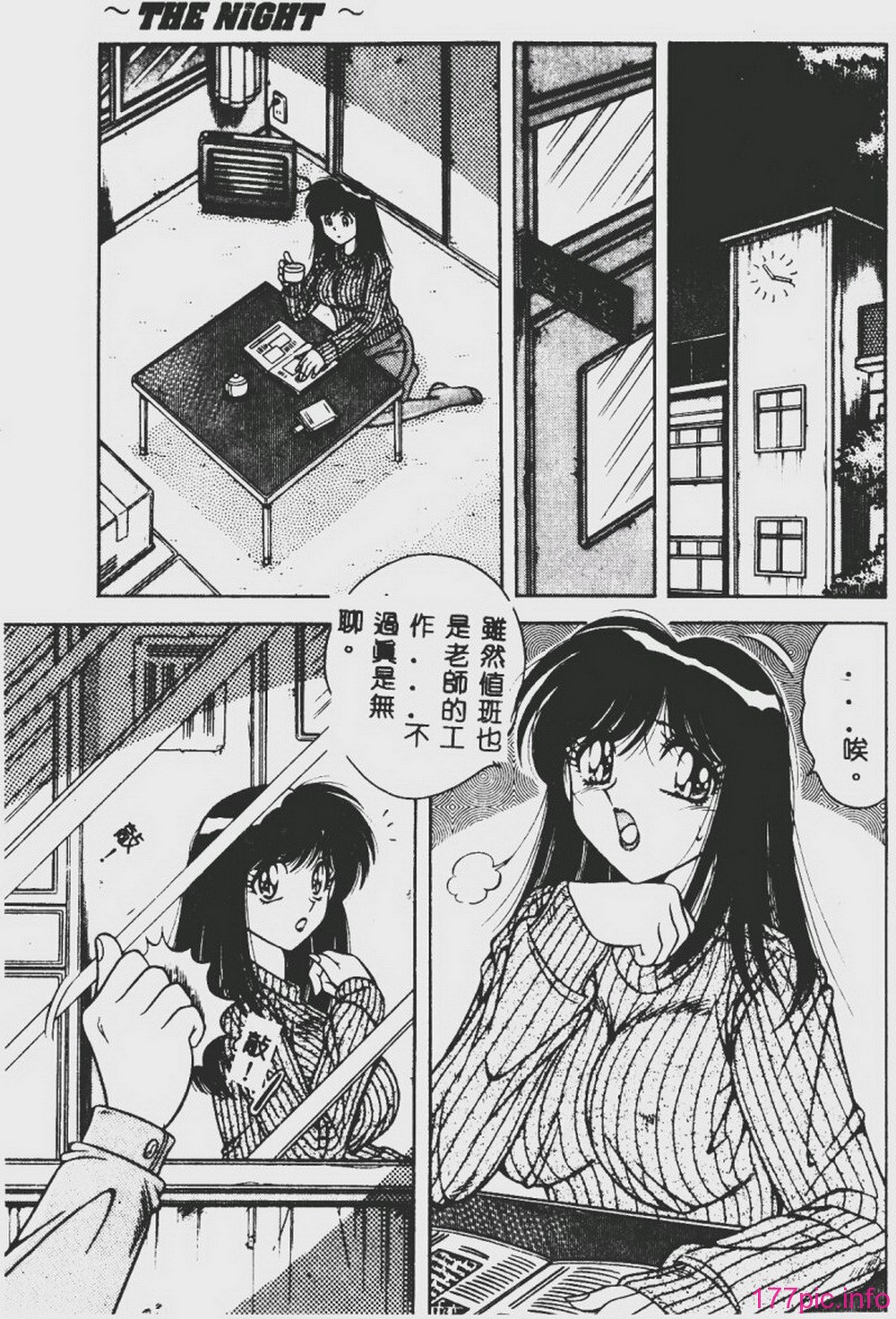 DESIRE-074