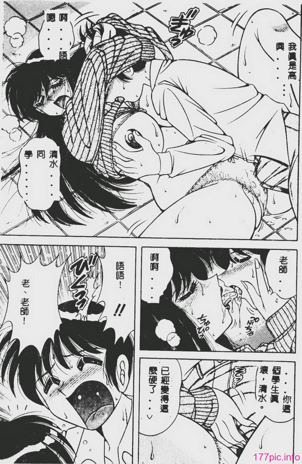DESIRE-082