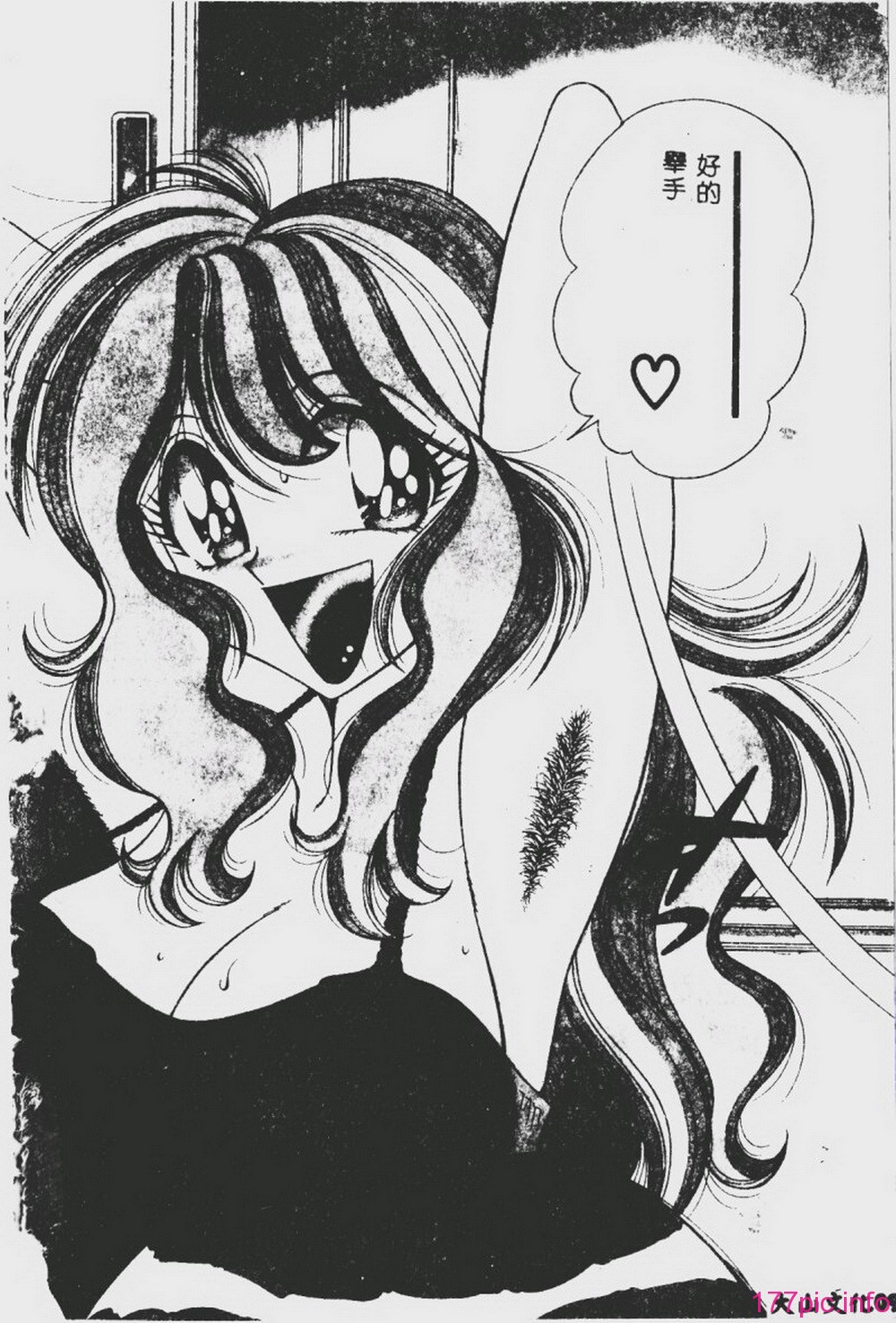 DESIRE-091