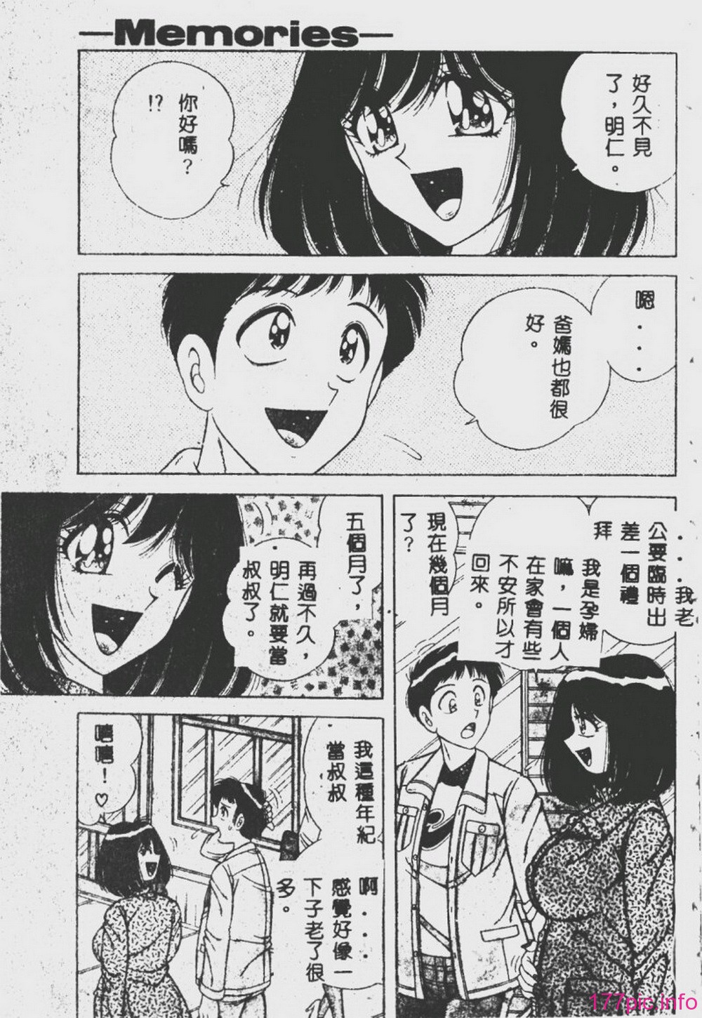 DESIRE-132