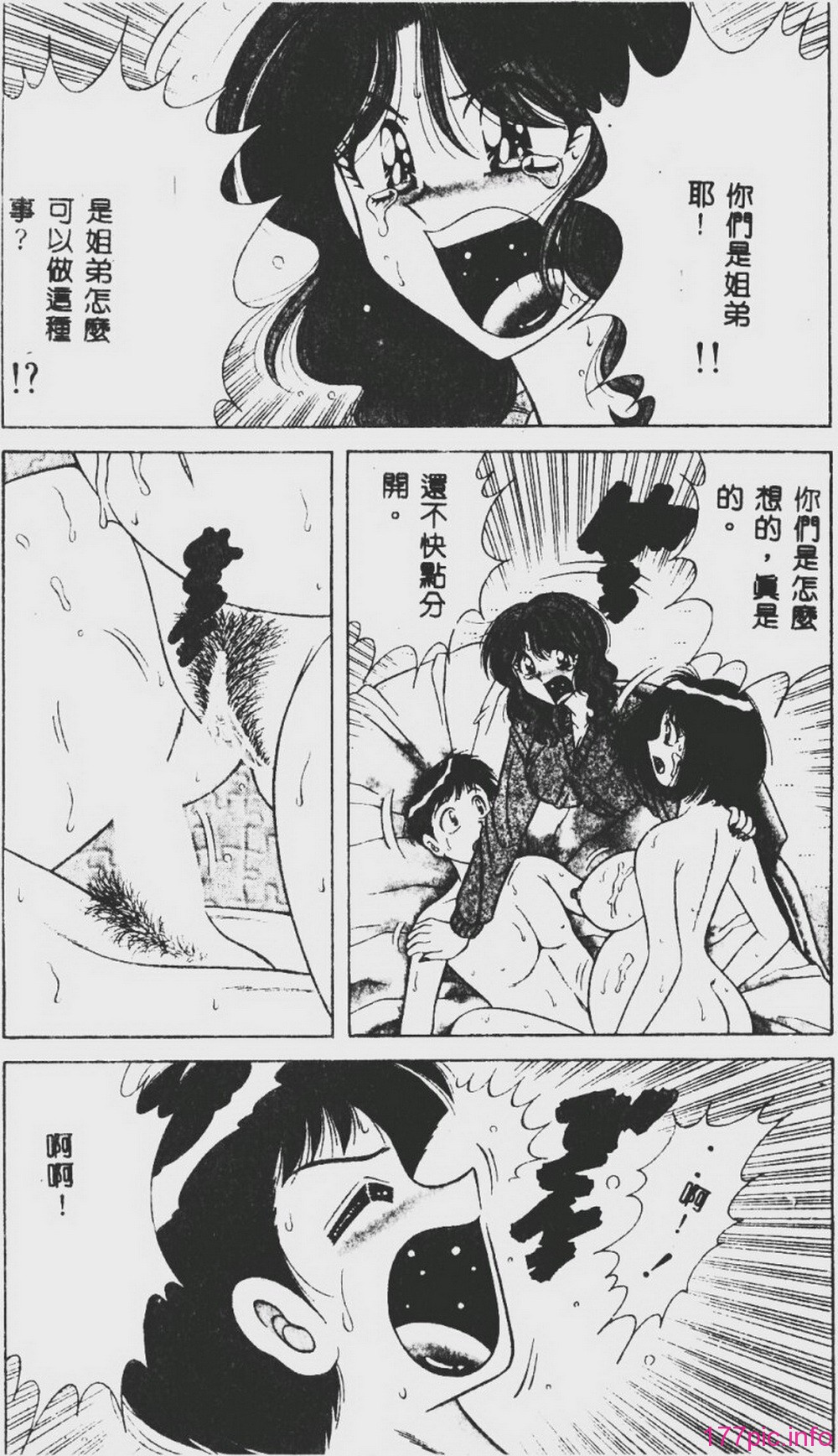 DESIRE-152