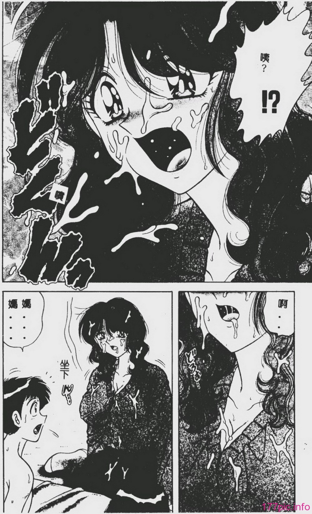 DESIRE-153