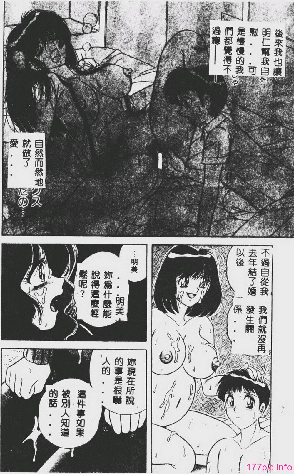 DESIRE-155