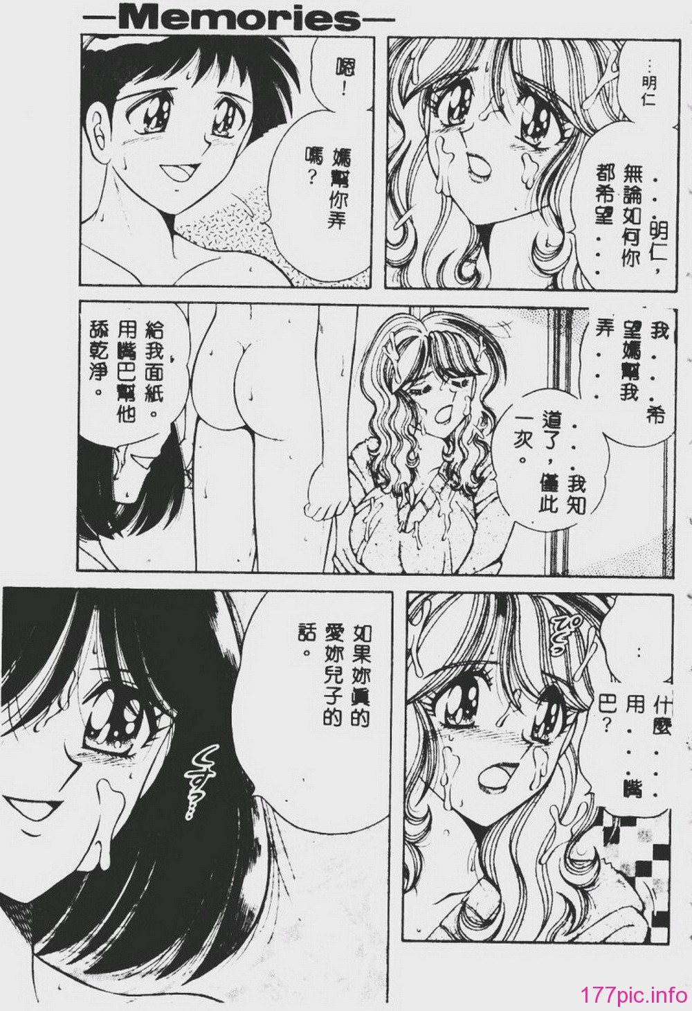 DESIRE-160