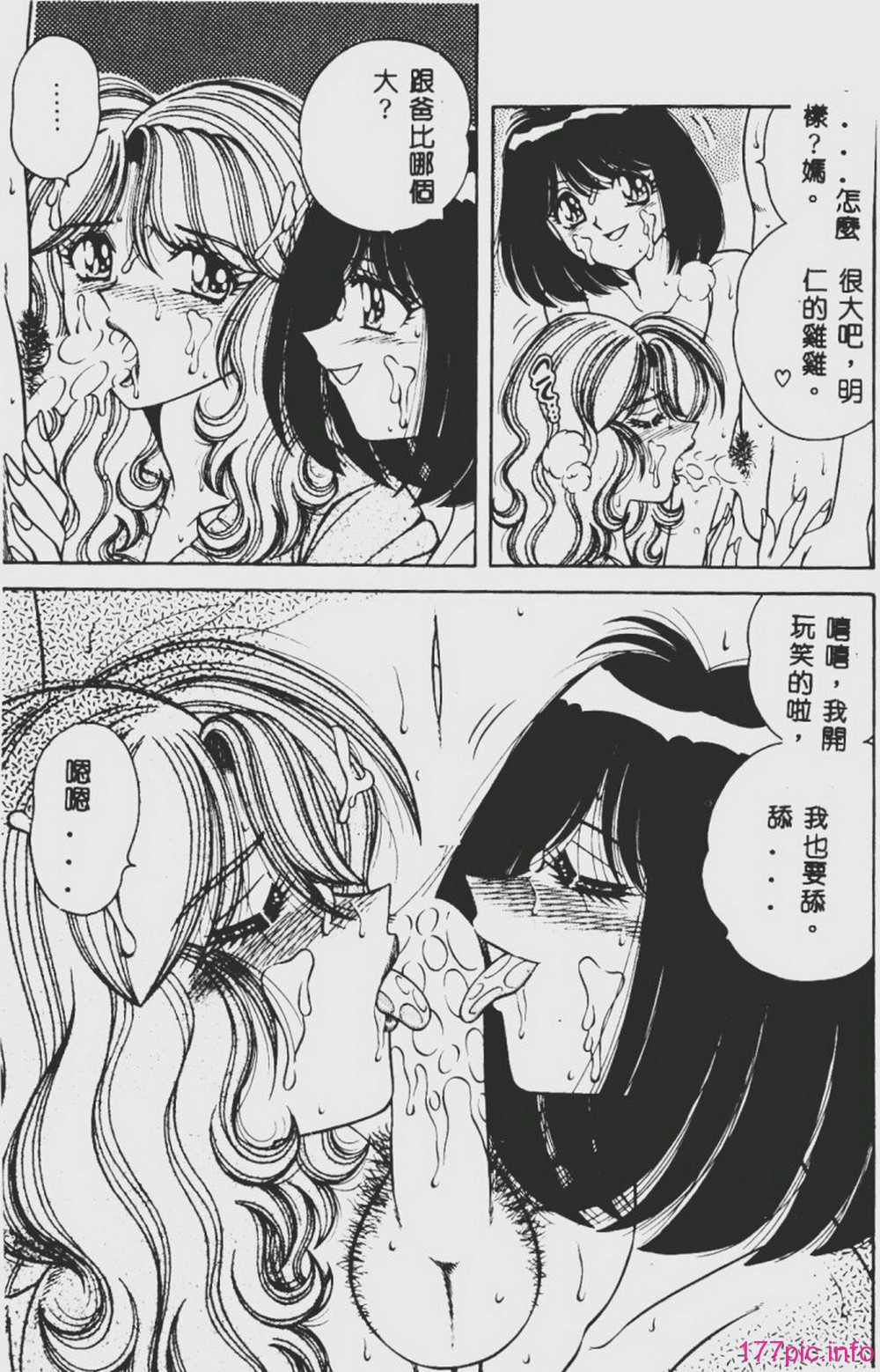 DESIRE-162