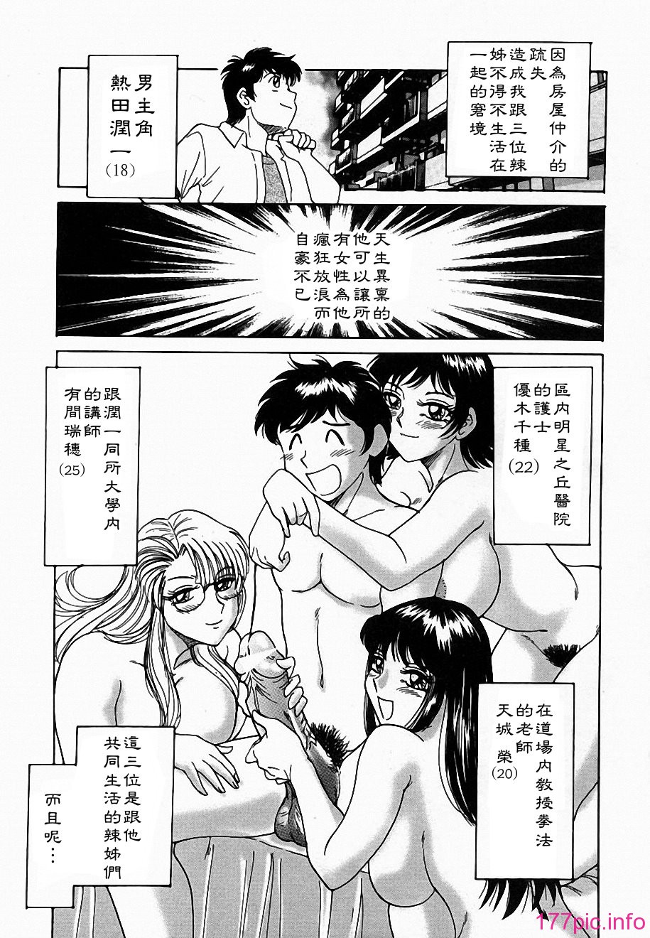 Free_142_006