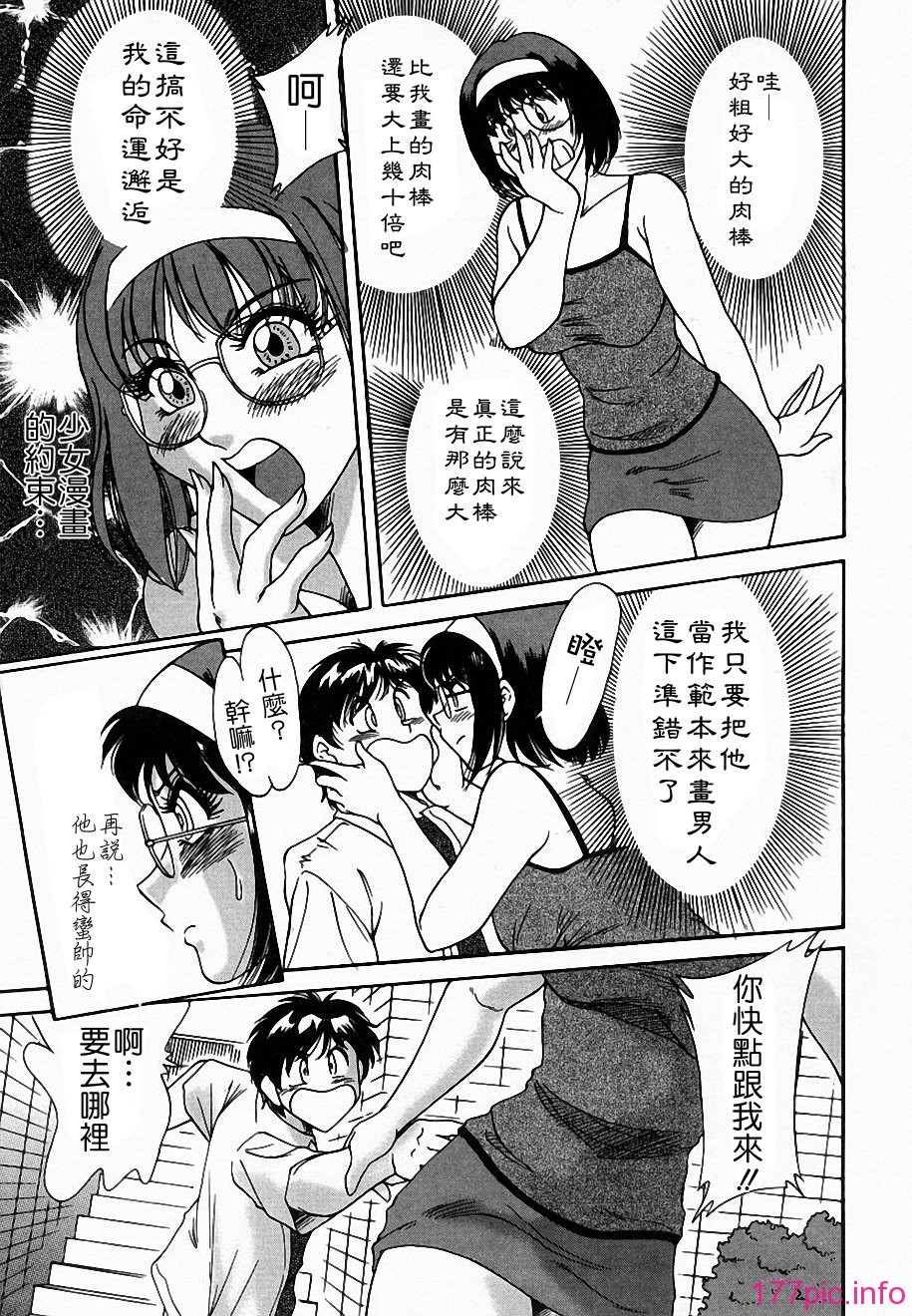 Free_142_016
