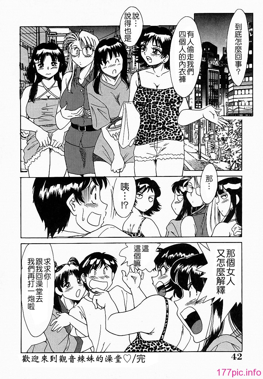 Free_142_043