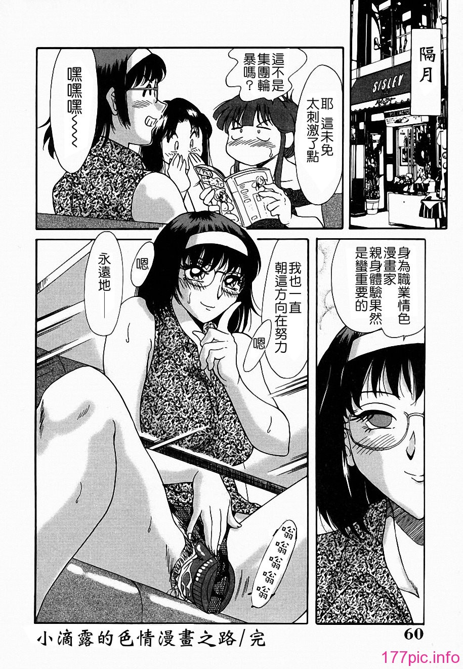 Free_142_061