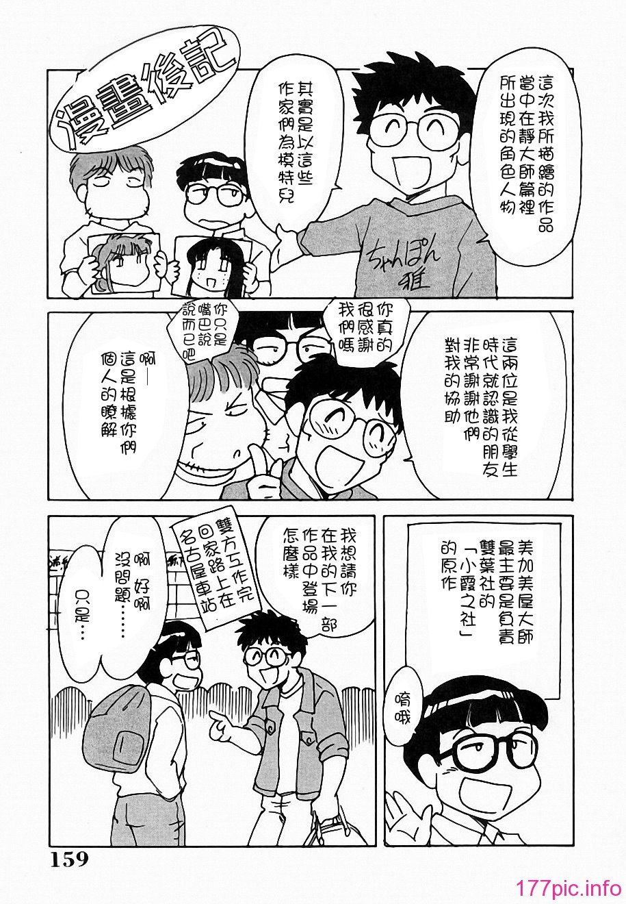Free_142_160