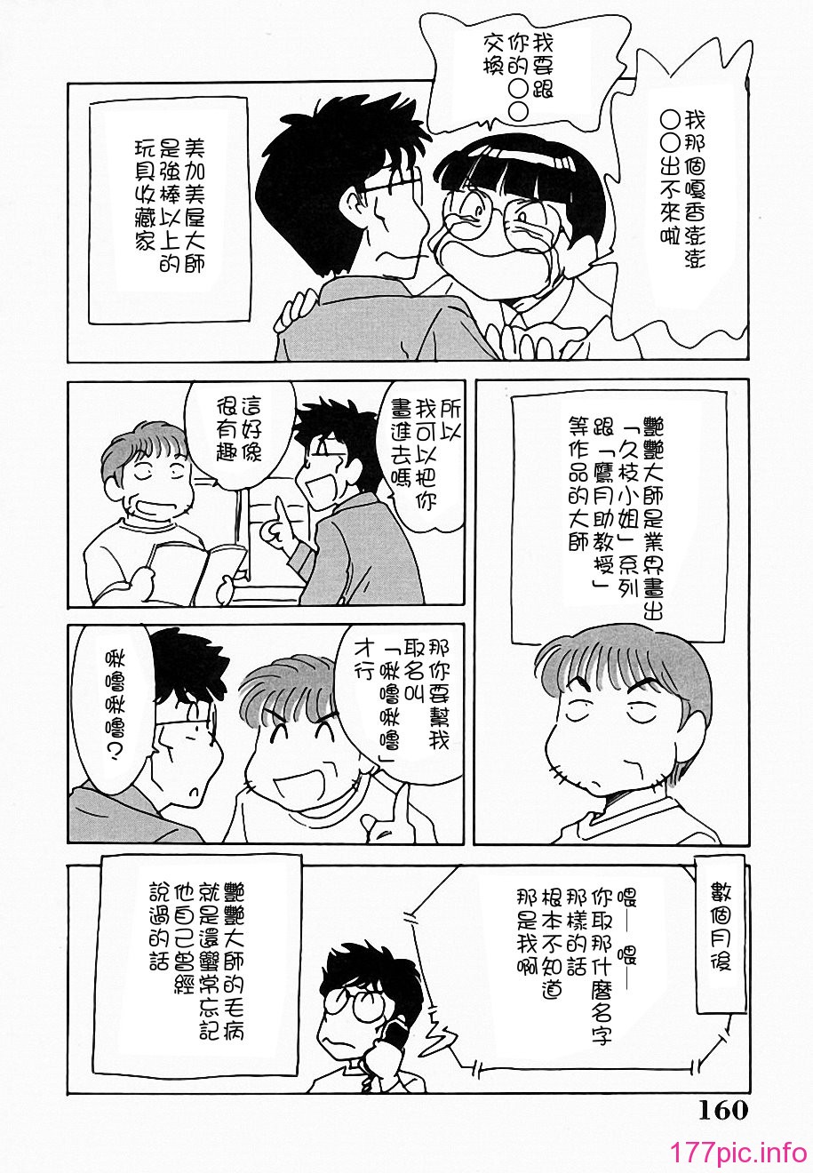 Free_142_161