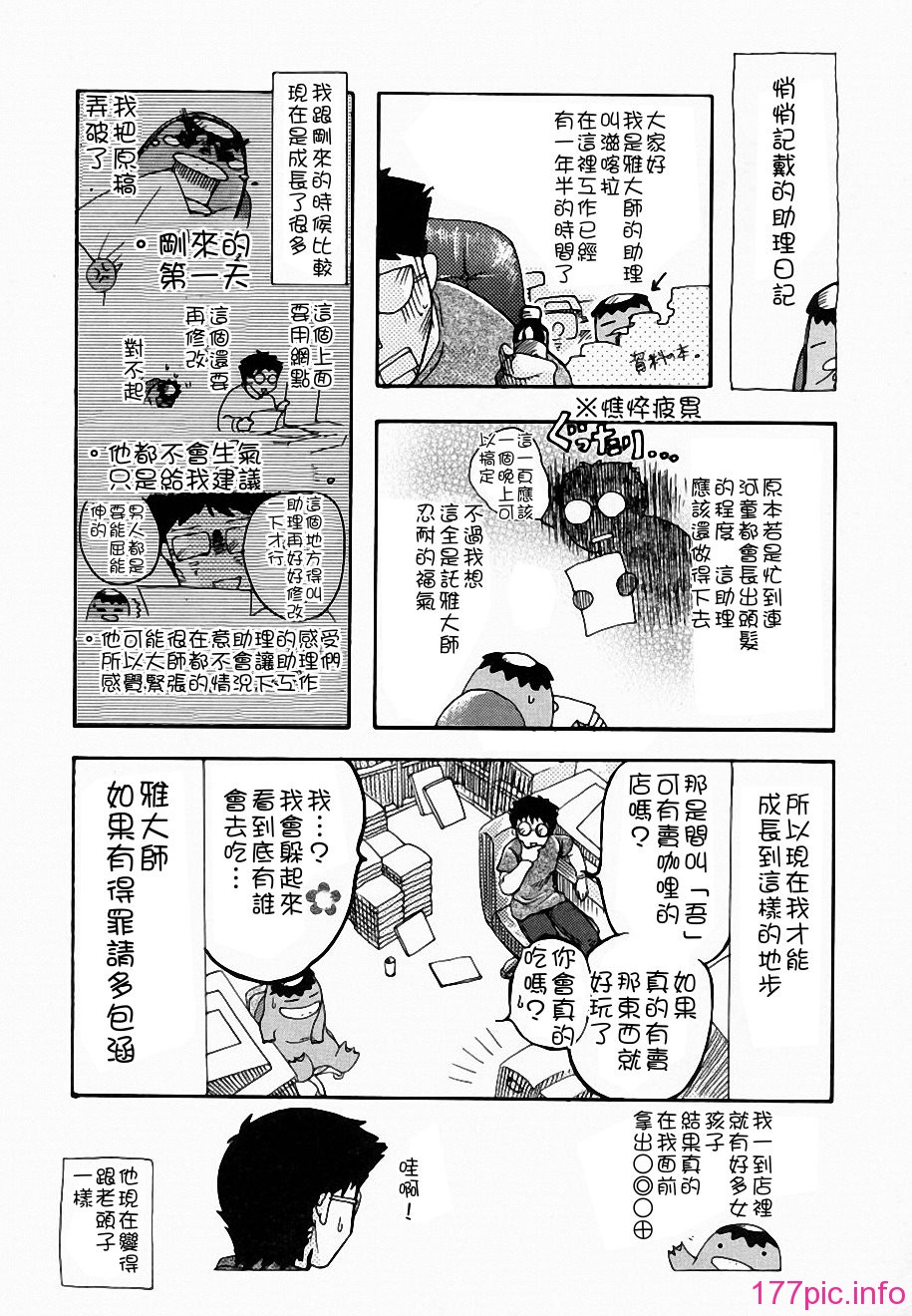 Free_142_162