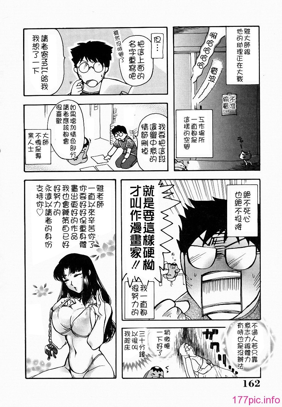 Free_142_163