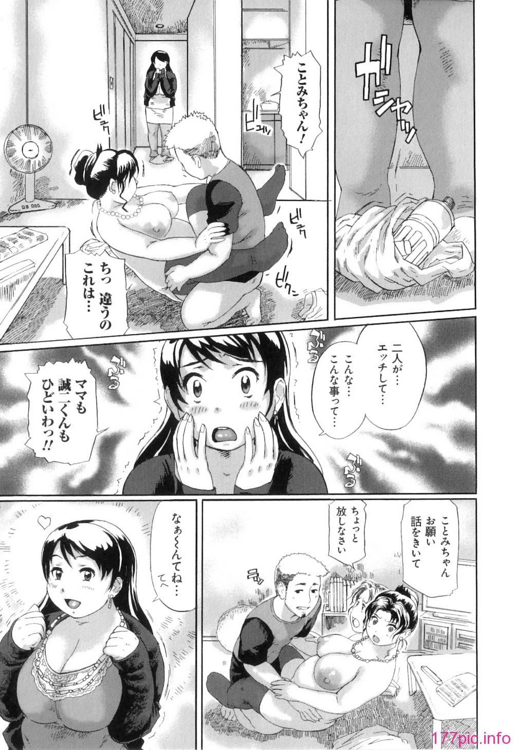 Pocha_037