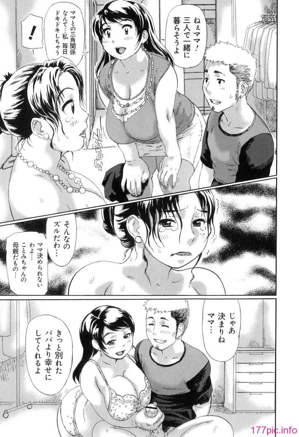 Pocha_039