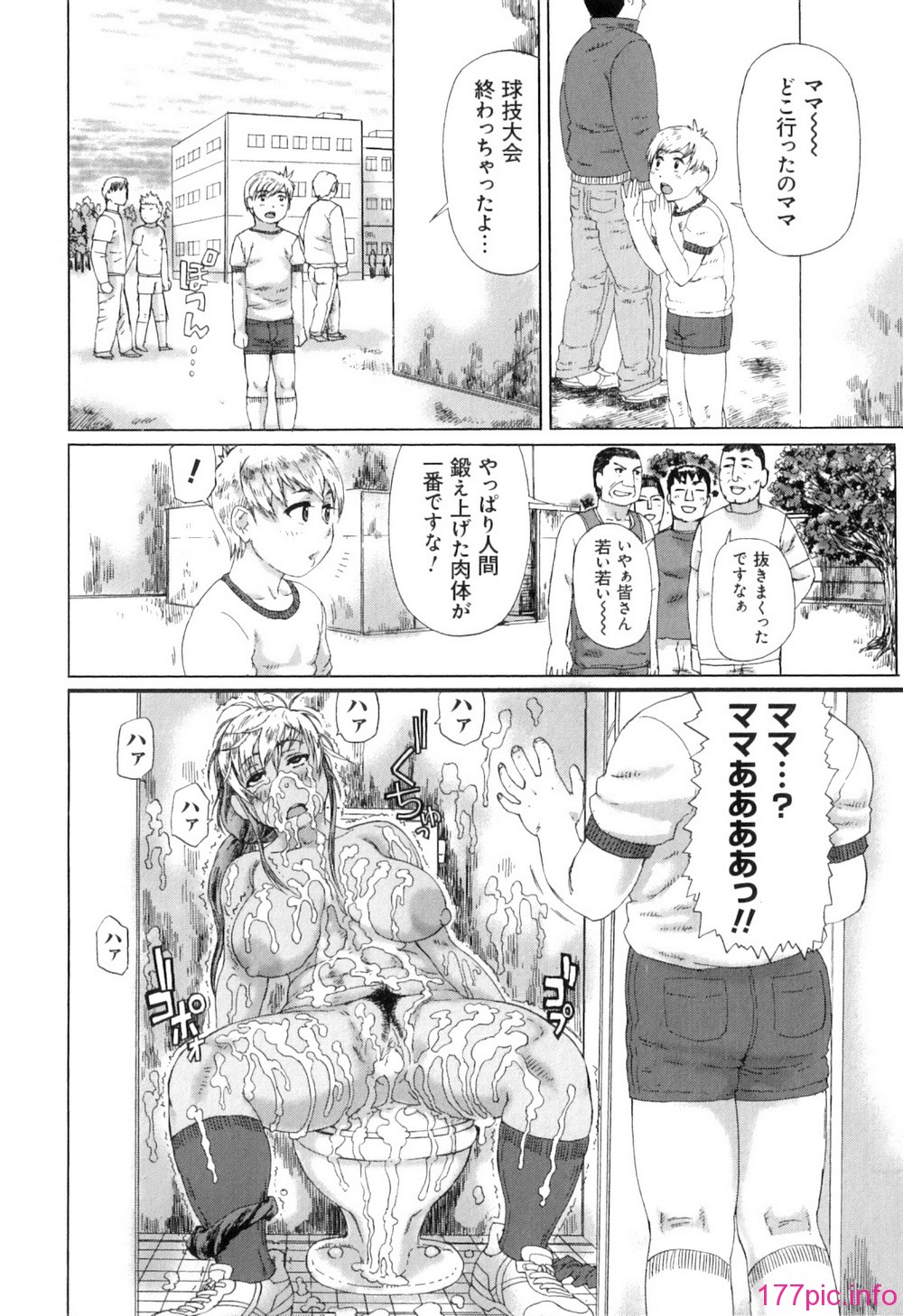 Pocha_086