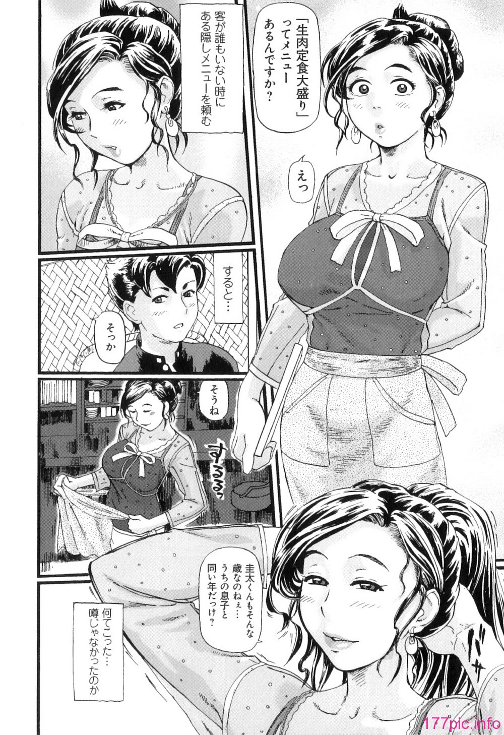 Pocha_090