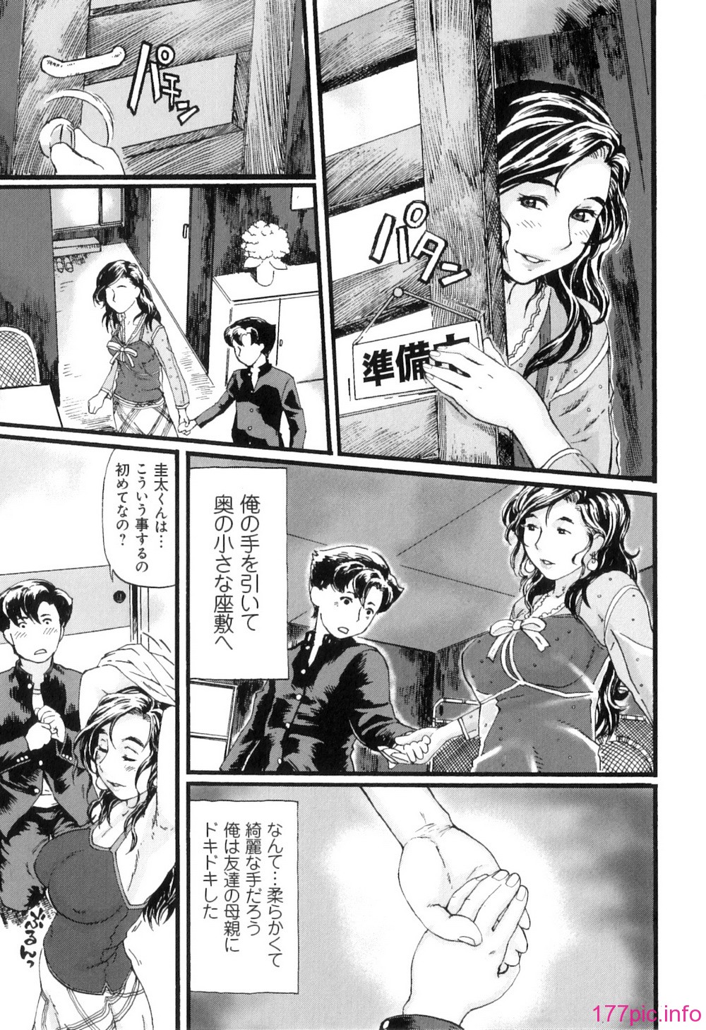 Pocha_091