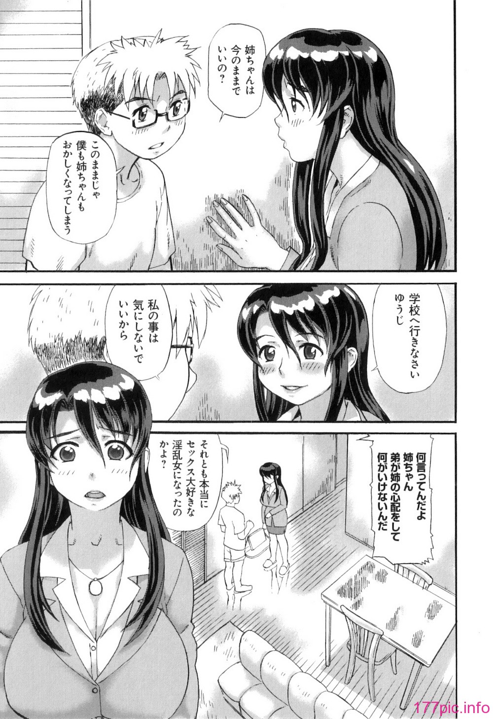 Pocha_171