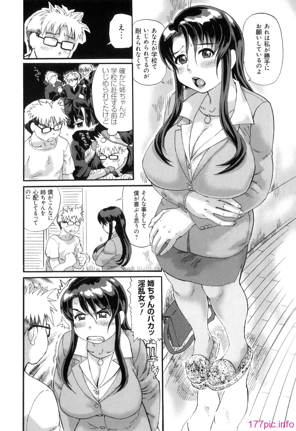 Pocha_172