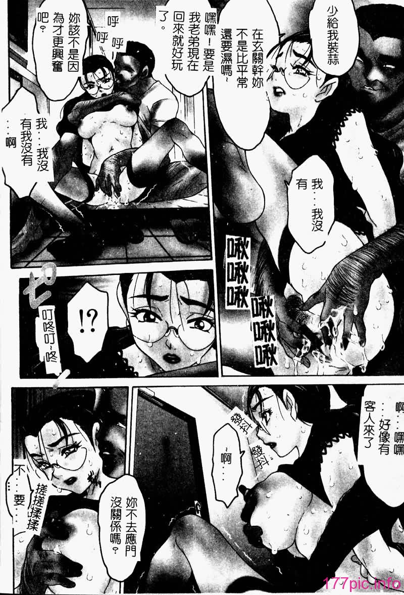 TOROKERU042