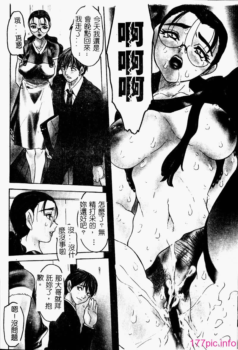 TOROKERU044