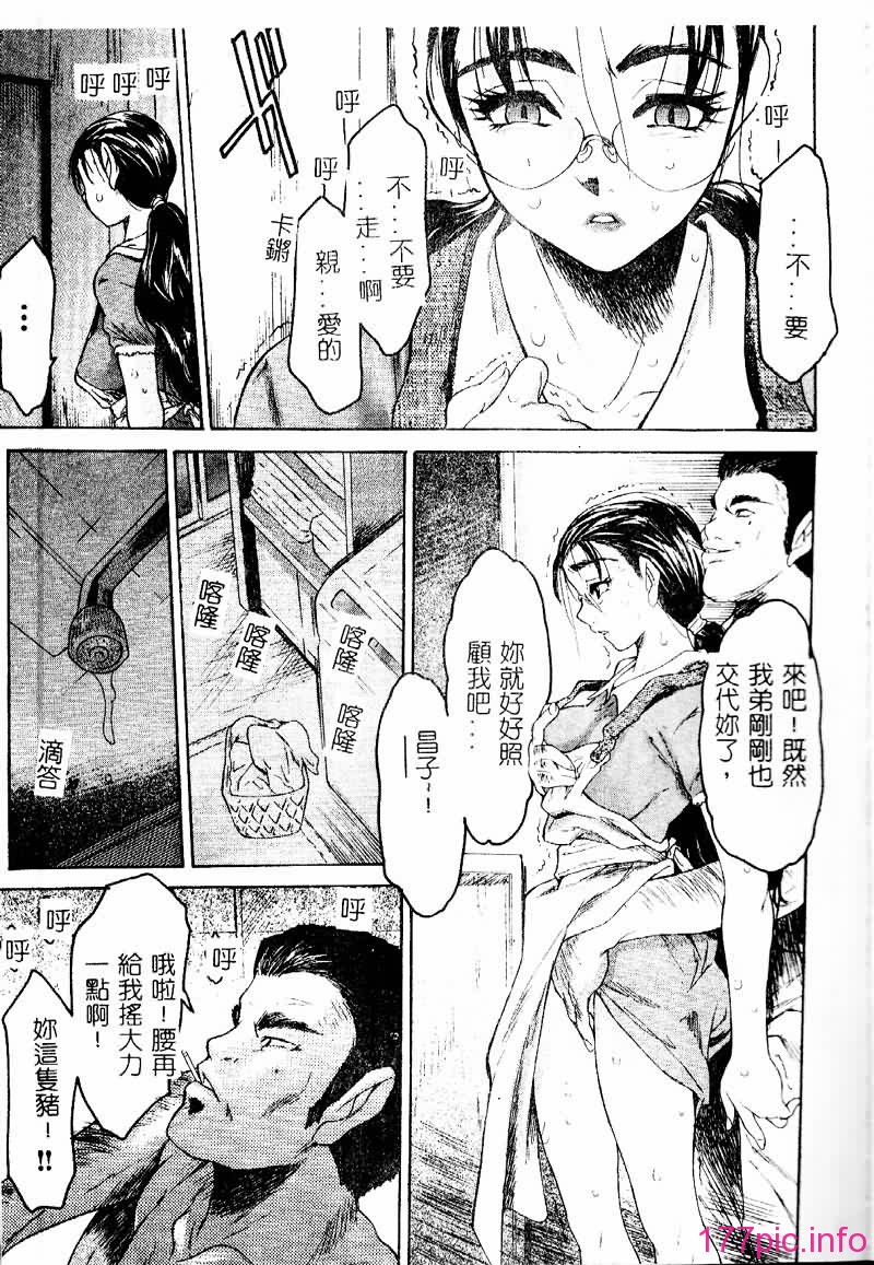 TOROKERU045