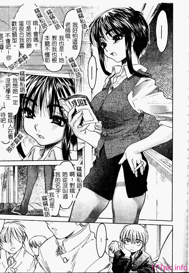 TOROKERU077