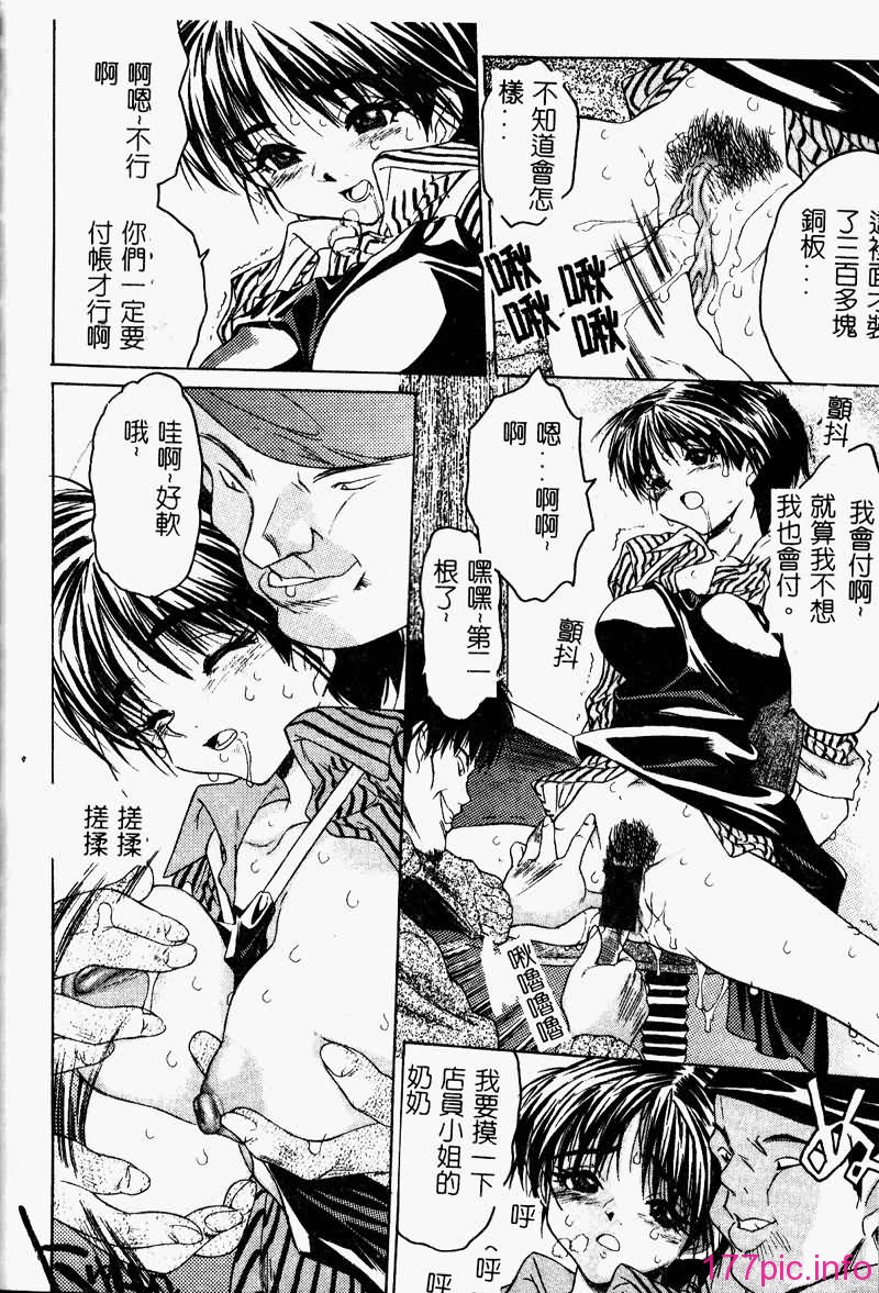 TOROKERU120
