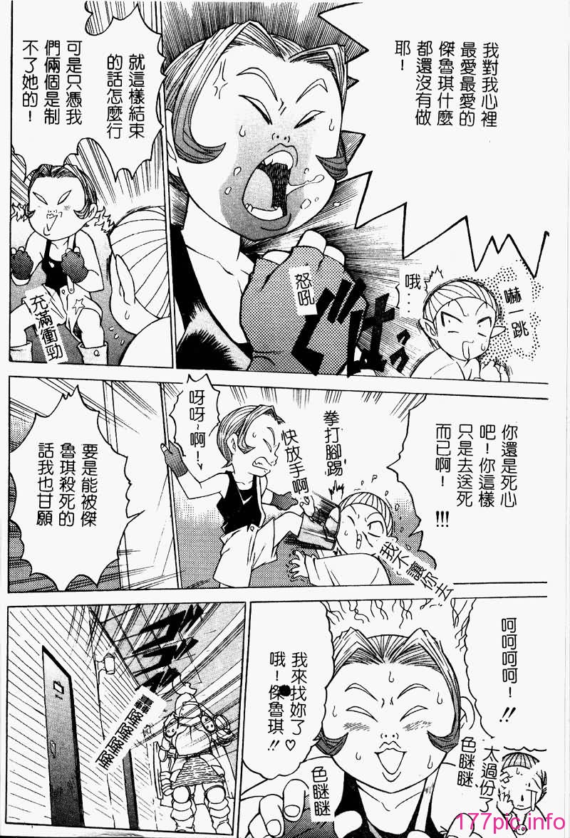 TOROKERU132