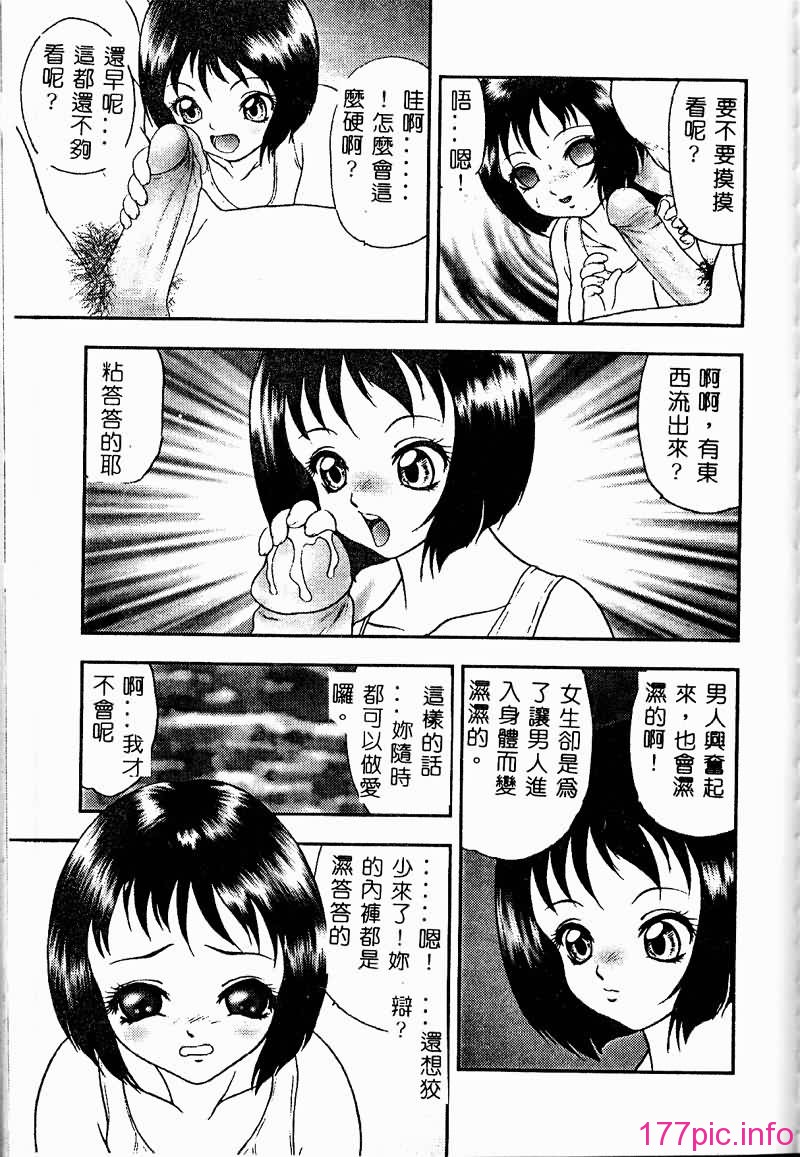 TOROKERU165